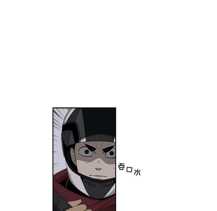 第53話 - 第46张
