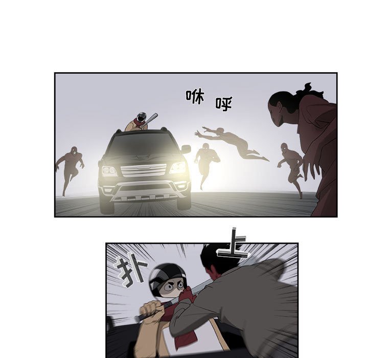 第53話 - 第48张