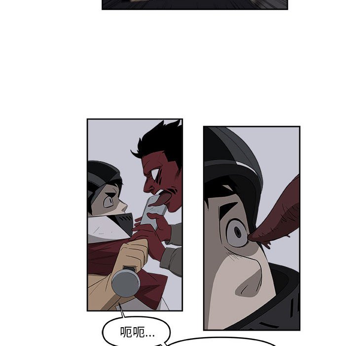 第53話 - 第49张
