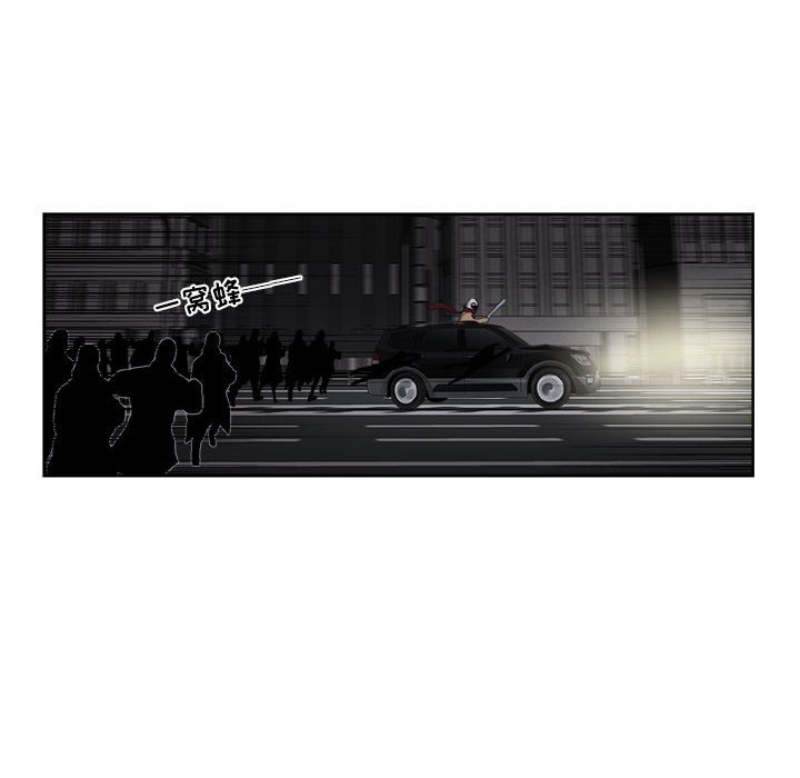 第53話 - 第52张