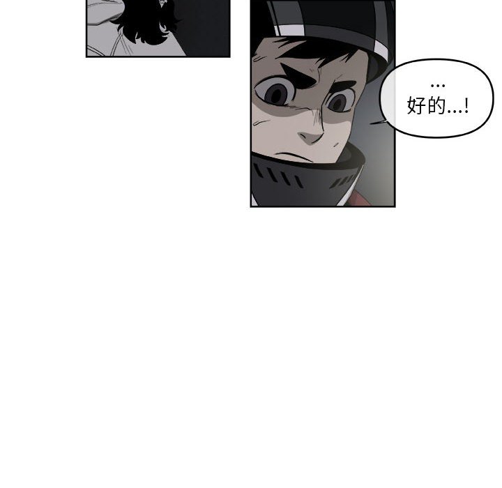 第53話 - 第54张