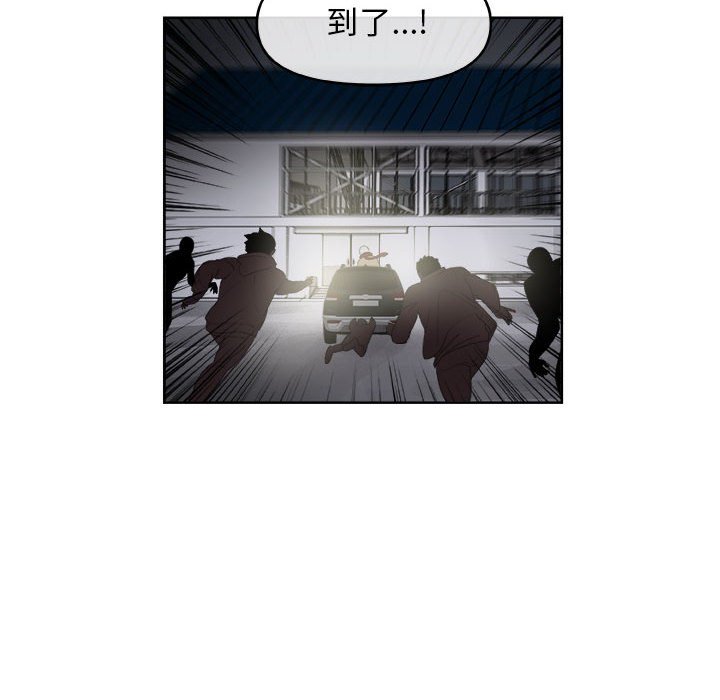 第53話 - 第56张