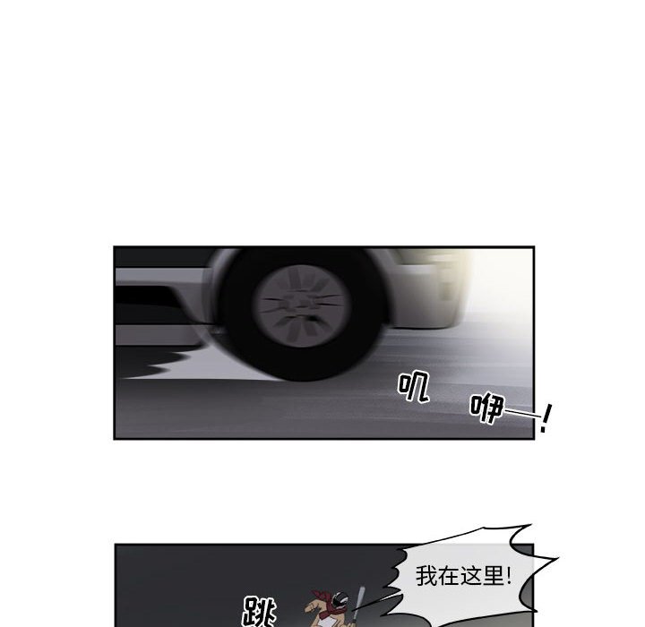 第53話 - 第57张