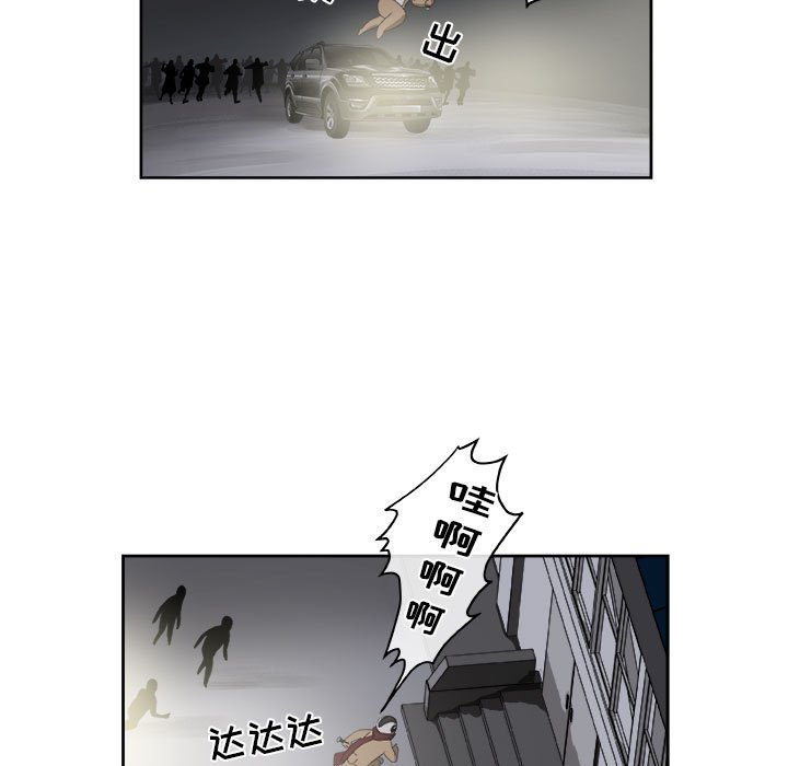 第53話 - 第58张