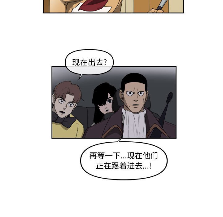 第53話 - 第60张