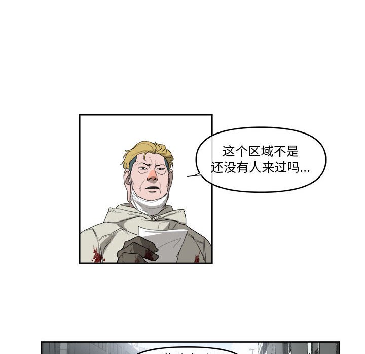 第53話 - 第64张