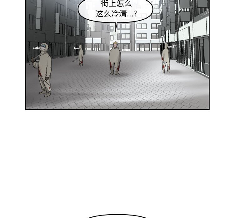 第53話 - 第65张