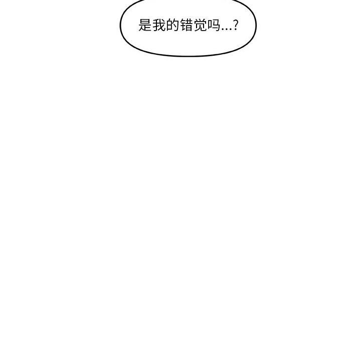 第53話 - 第66张