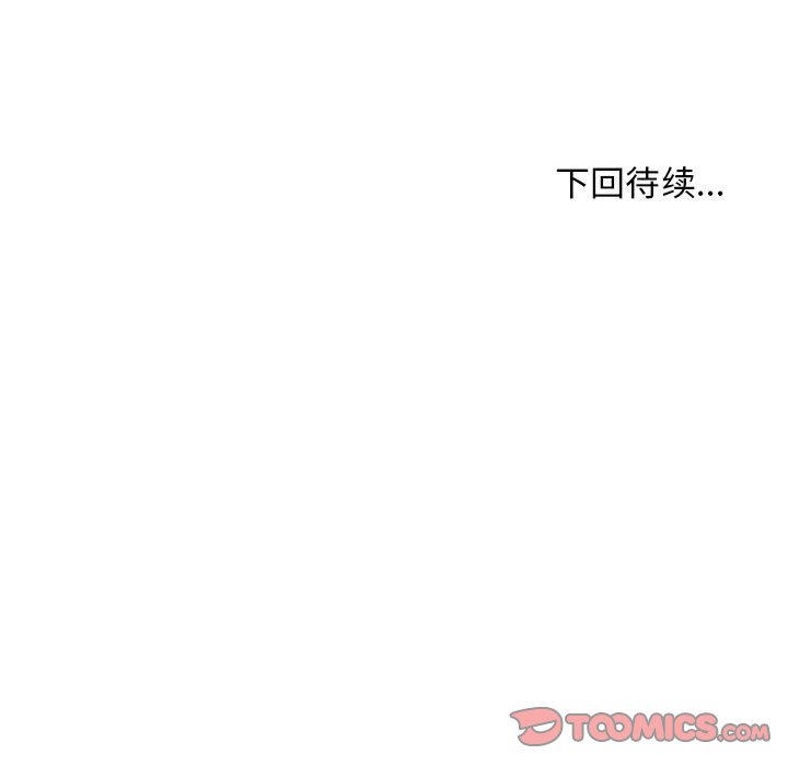 第53話 - 第67张