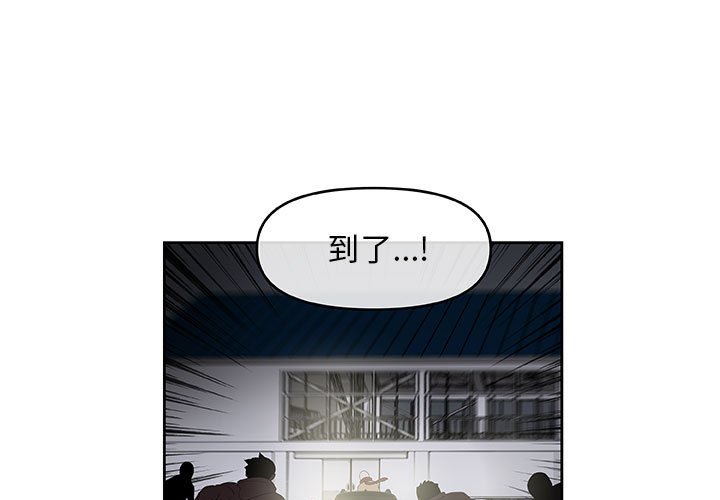 第54話 - 第0张