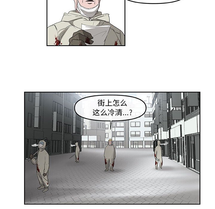第54話 - 第10张