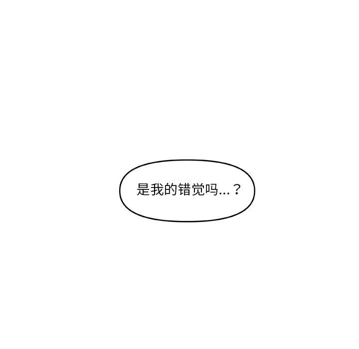 第54話 - 第11张