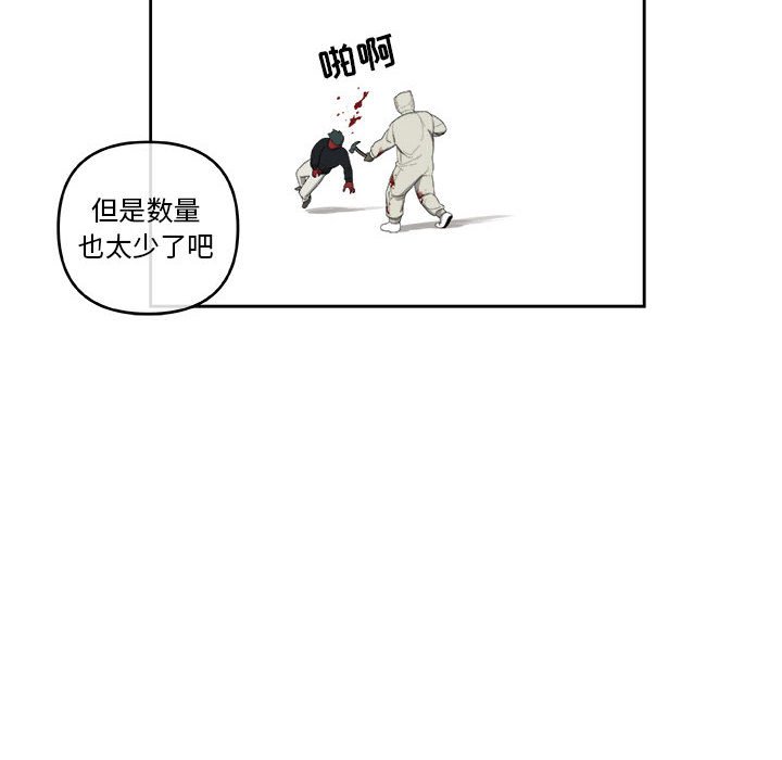 第54話 - 第17张