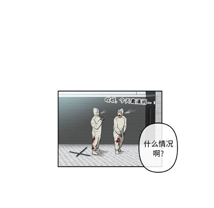 第54話 - 第18张