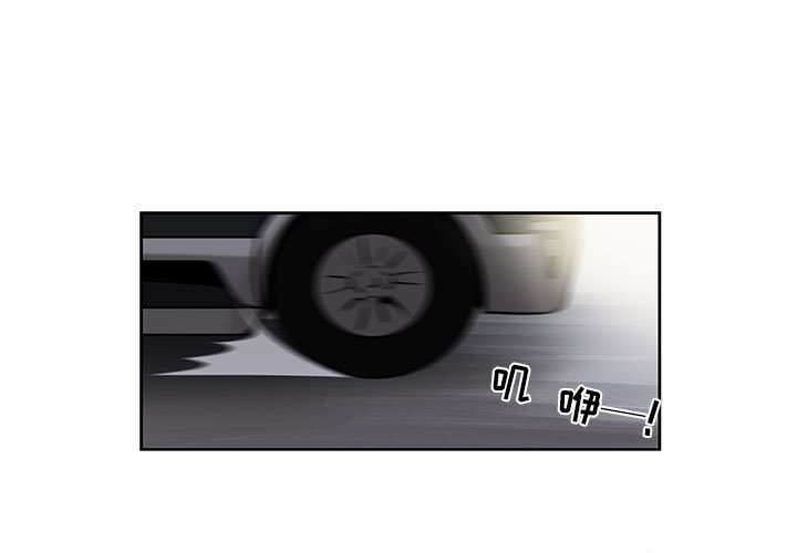 第54話 - 第2张
