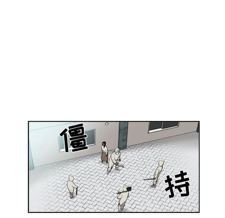 第54話 - 第22张