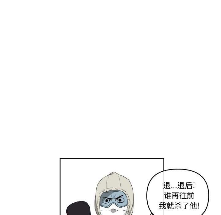 第54話 - 第23张