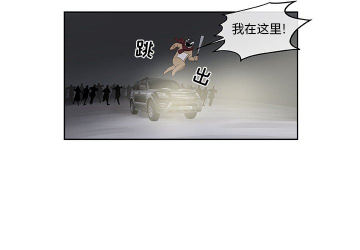 第54話 - 第3张