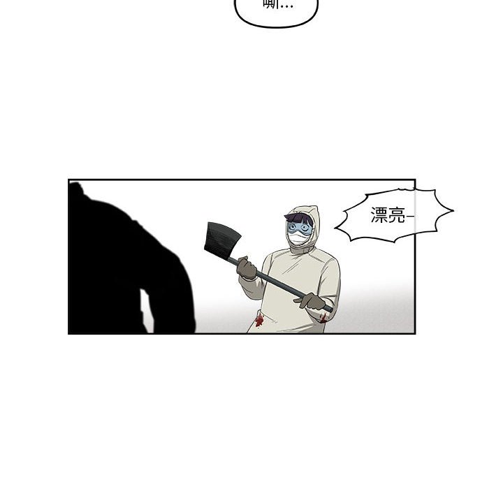 第54話 - 第37张