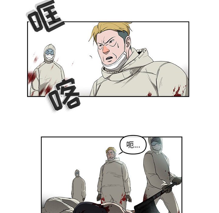 第54話 - 第39张