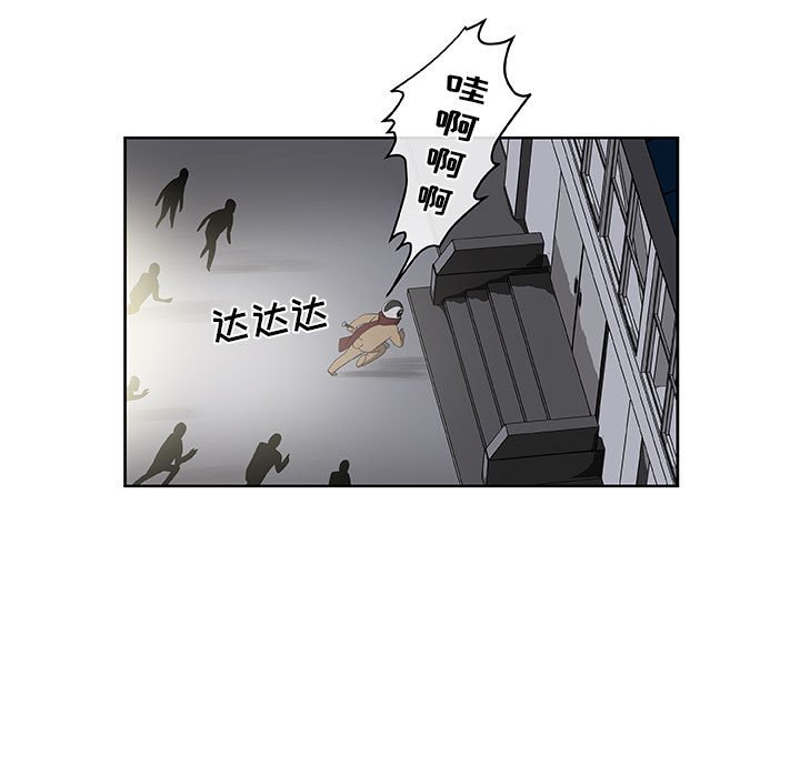 第54話 - 第4张