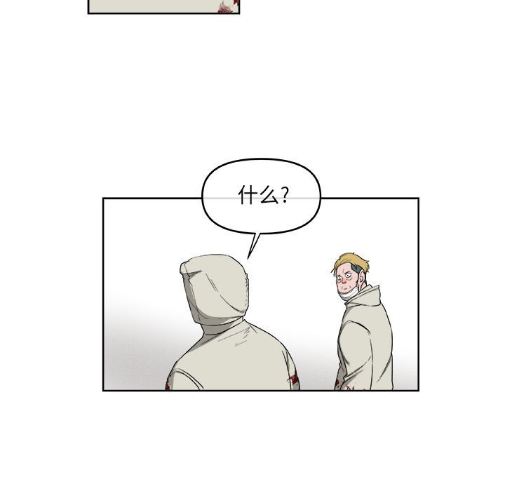 第54話 - 第41张