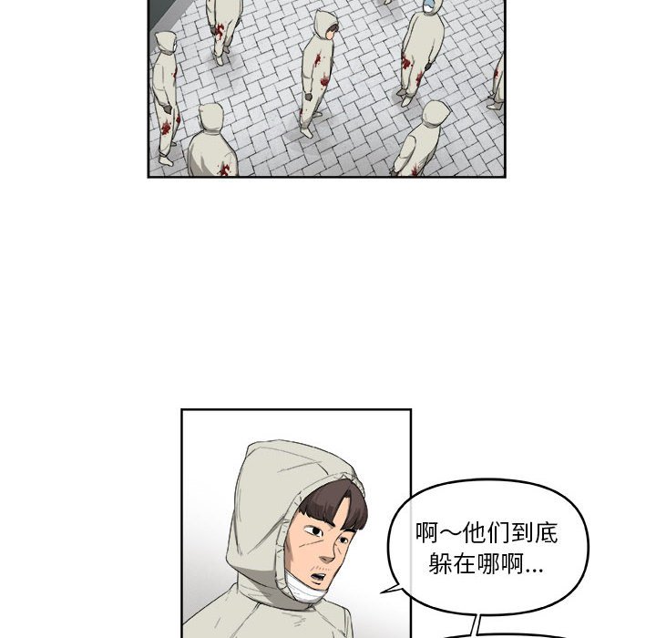 第54話 - 第47张
