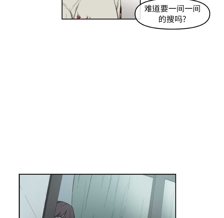 第54話 - 第48张
