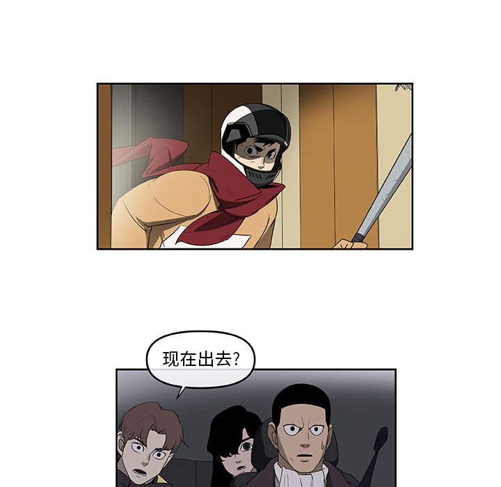 第54話 - 第5张