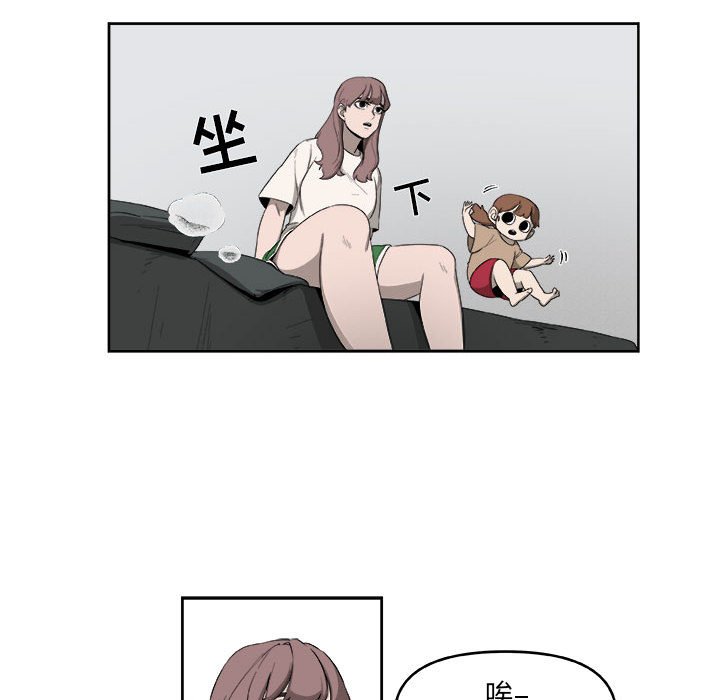 第54話 - 第51张