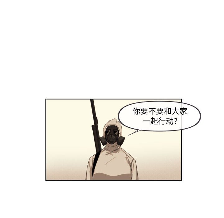 第54話 - 第54张