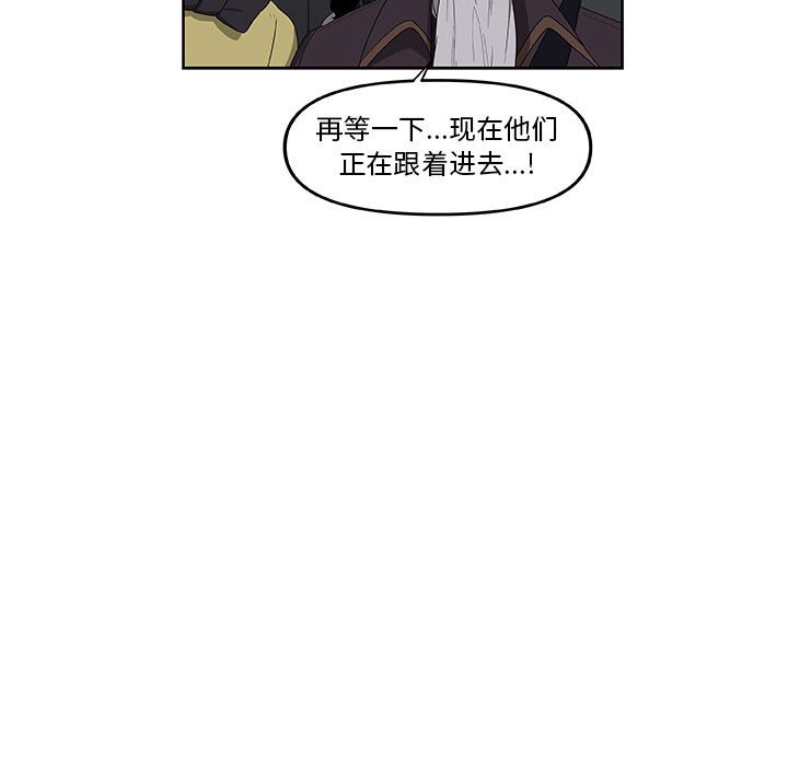 第54話 - 第6张