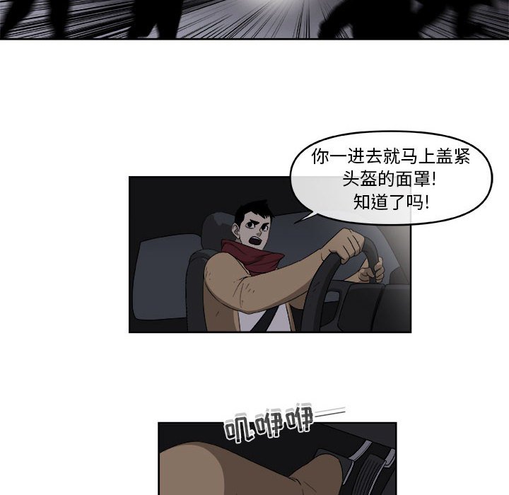 第54話 - 第61张