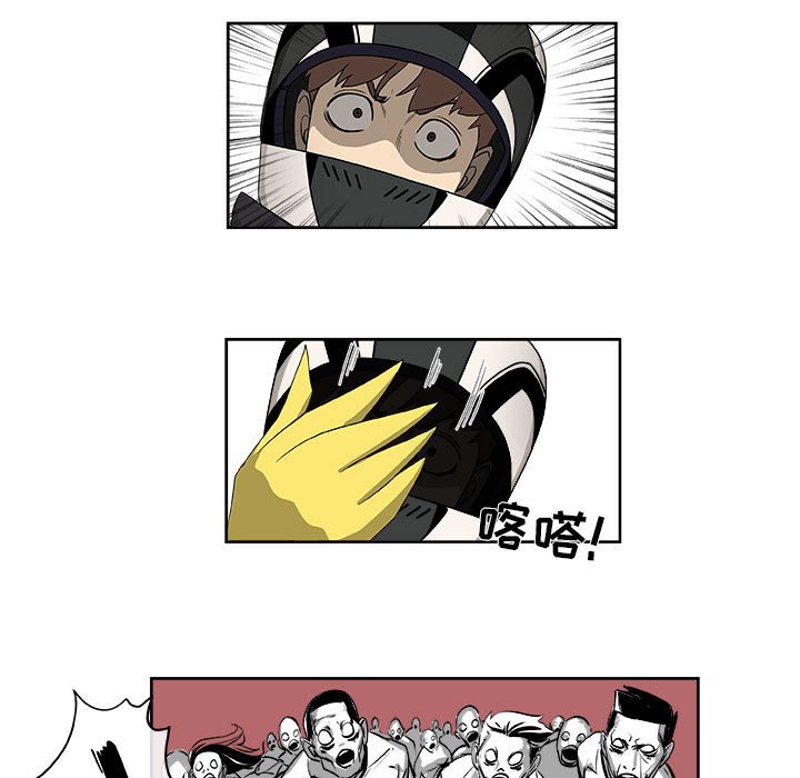 第54話 - 第67张