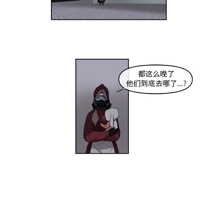 第54話 - 第71张