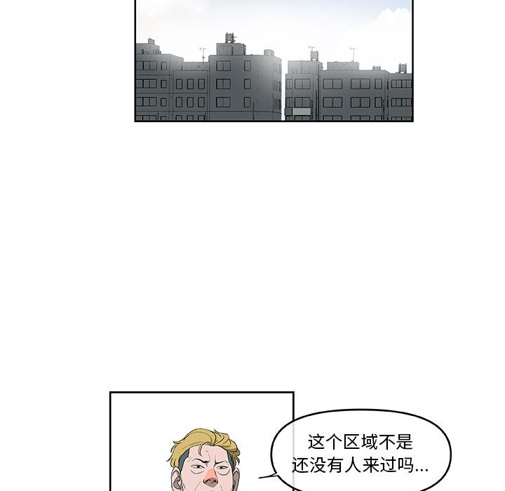 第54話 - 第9张