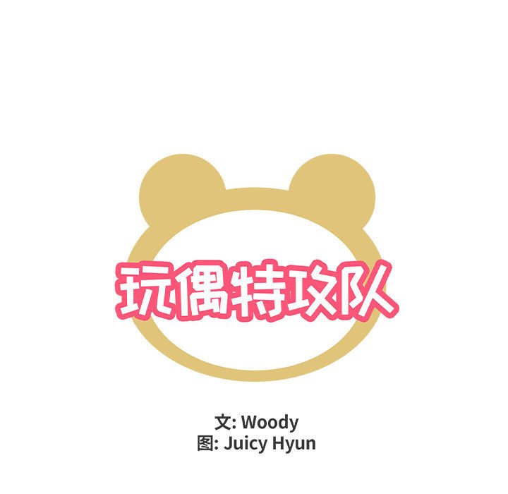 第55話 - 第11张