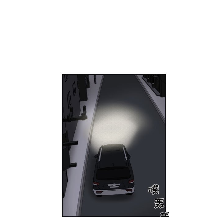 第55話 - 第14张