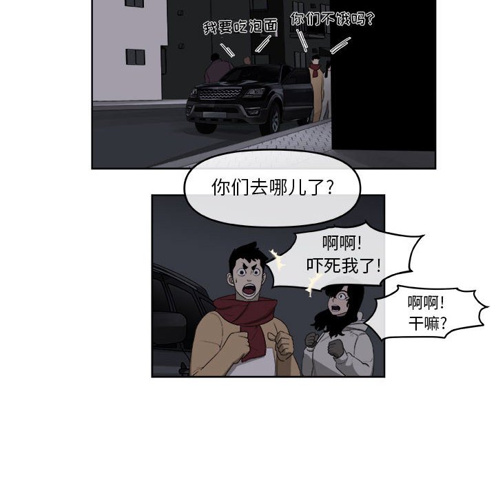 第55話 - 第17张