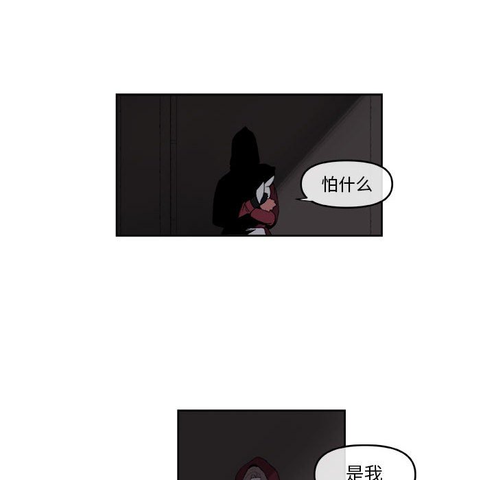 第55話 - 第18张