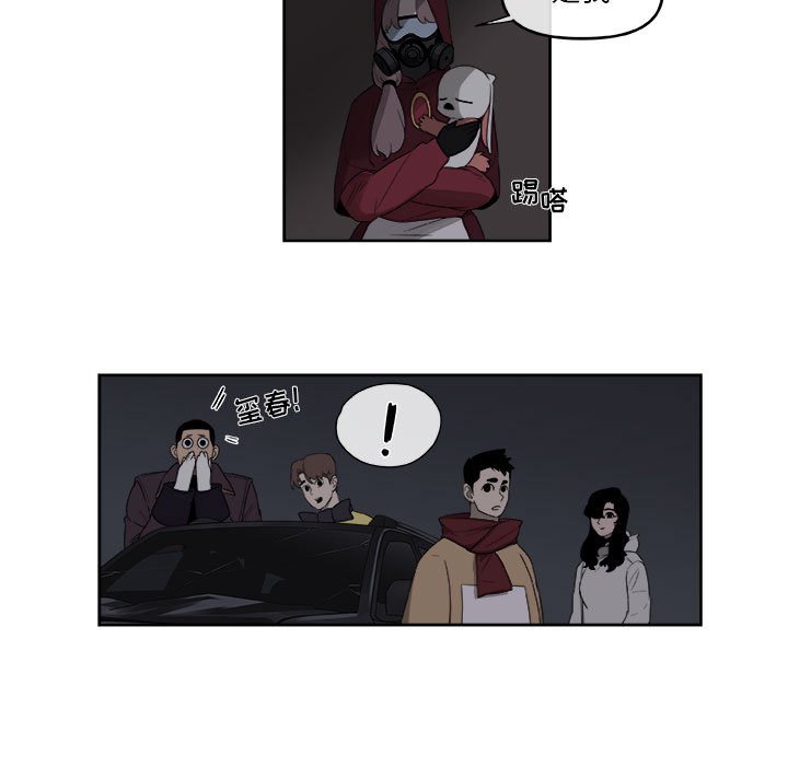 第55話 - 第19张