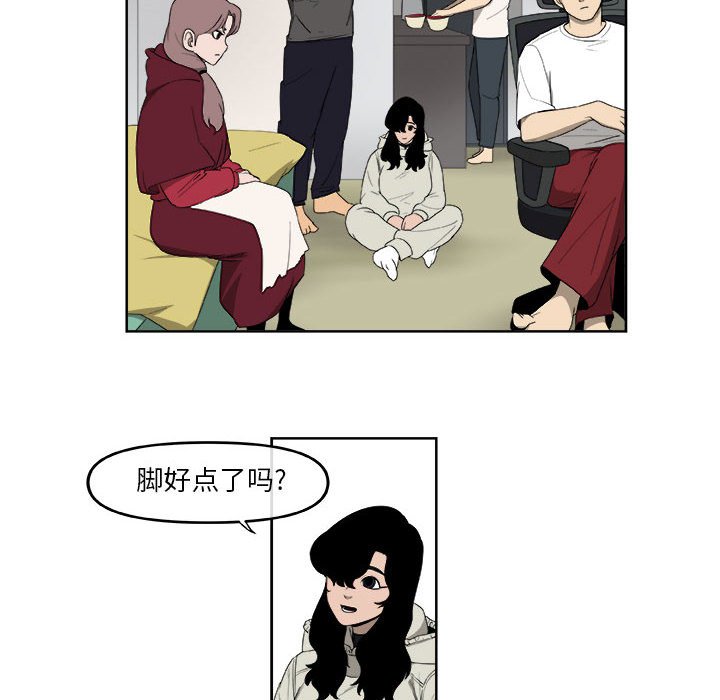 第55話 - 第22张