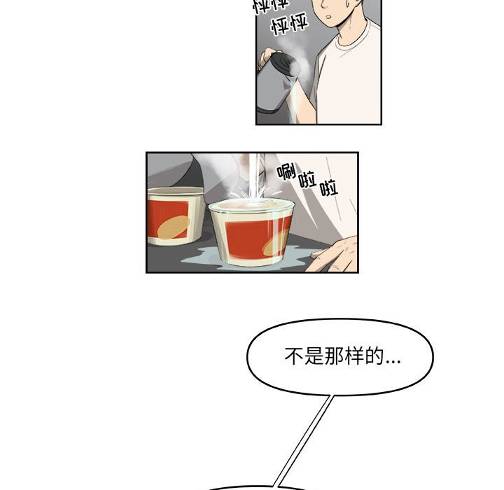 第55話 - 第26张
