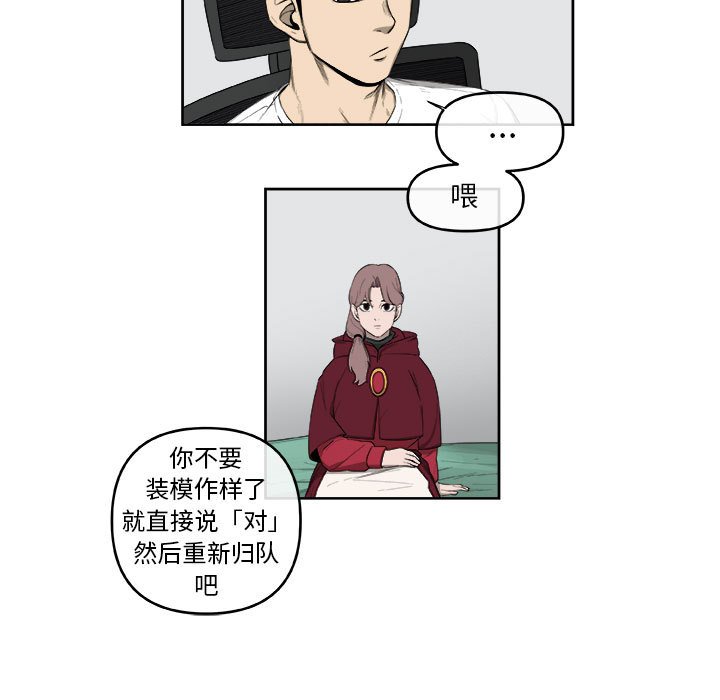 第55話 - 第28张