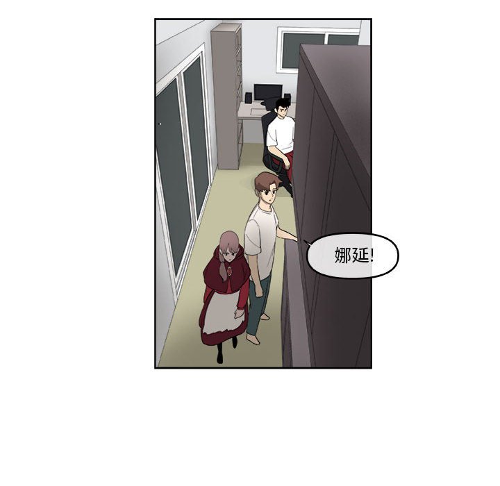 第55話 - 第35张