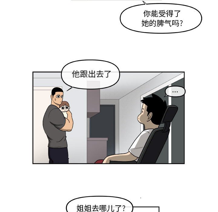第55話 - 第37张