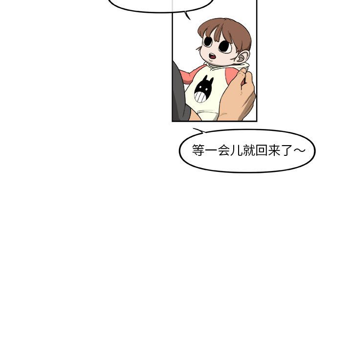 第55話 - 第38张