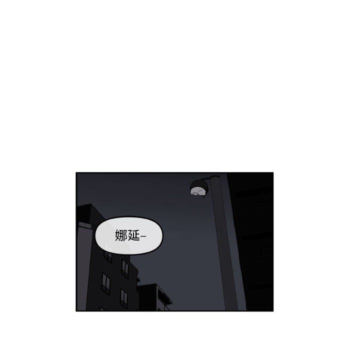 第55話 - 第40张