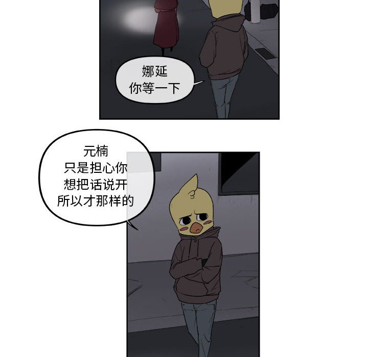 第55話 - 第42张