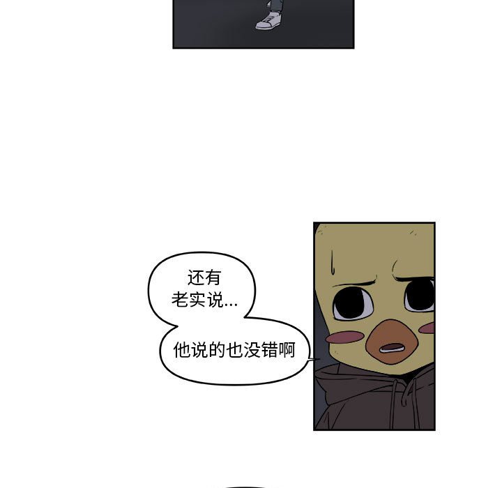 第55話 - 第43张